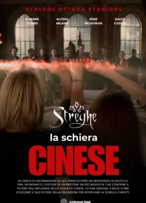 La schiera Cinese